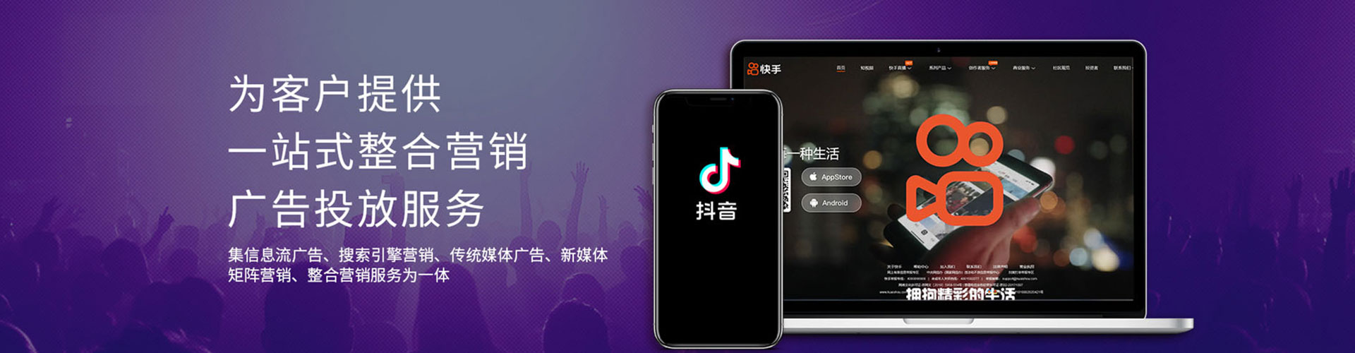 广汉百度搜索推广